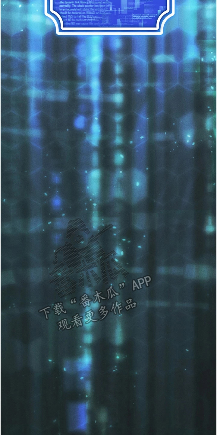 虚拟现实游戏vr设备漫画,第3章：基础教学2图