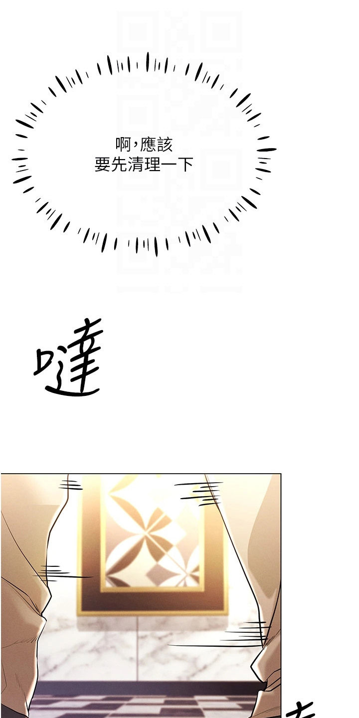虚拟现实游戏漫画,第14章：打开开关2图