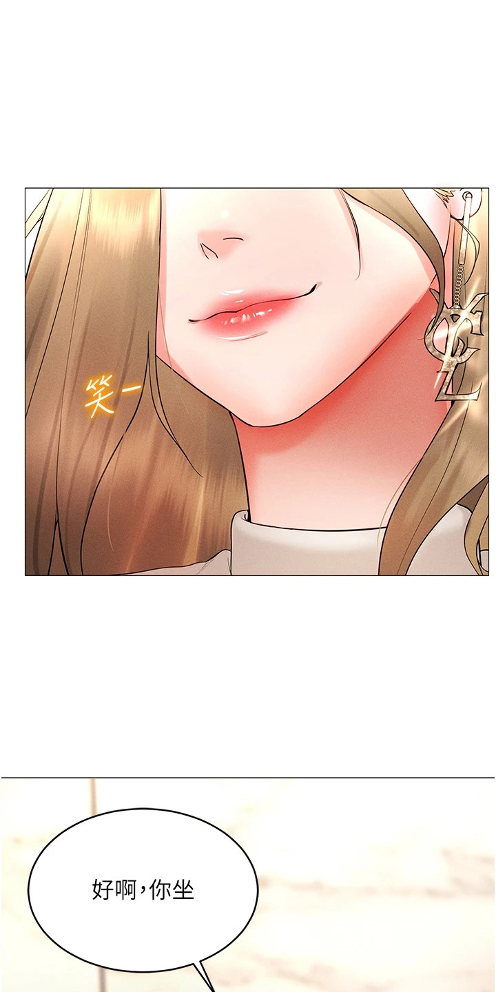 虚拟现实游戏体验升级感受漫画,第10章：女王2图