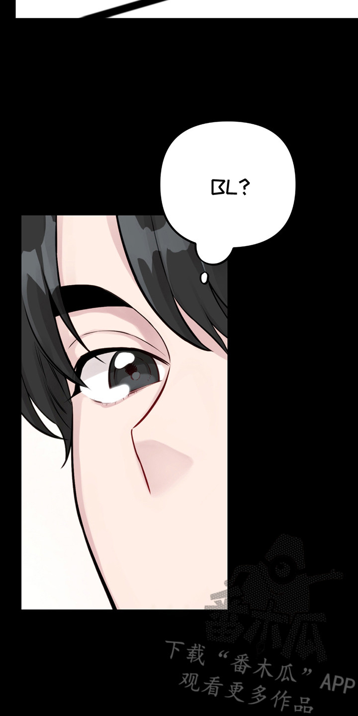 虚构病情漫画,第21章：看通宵3图