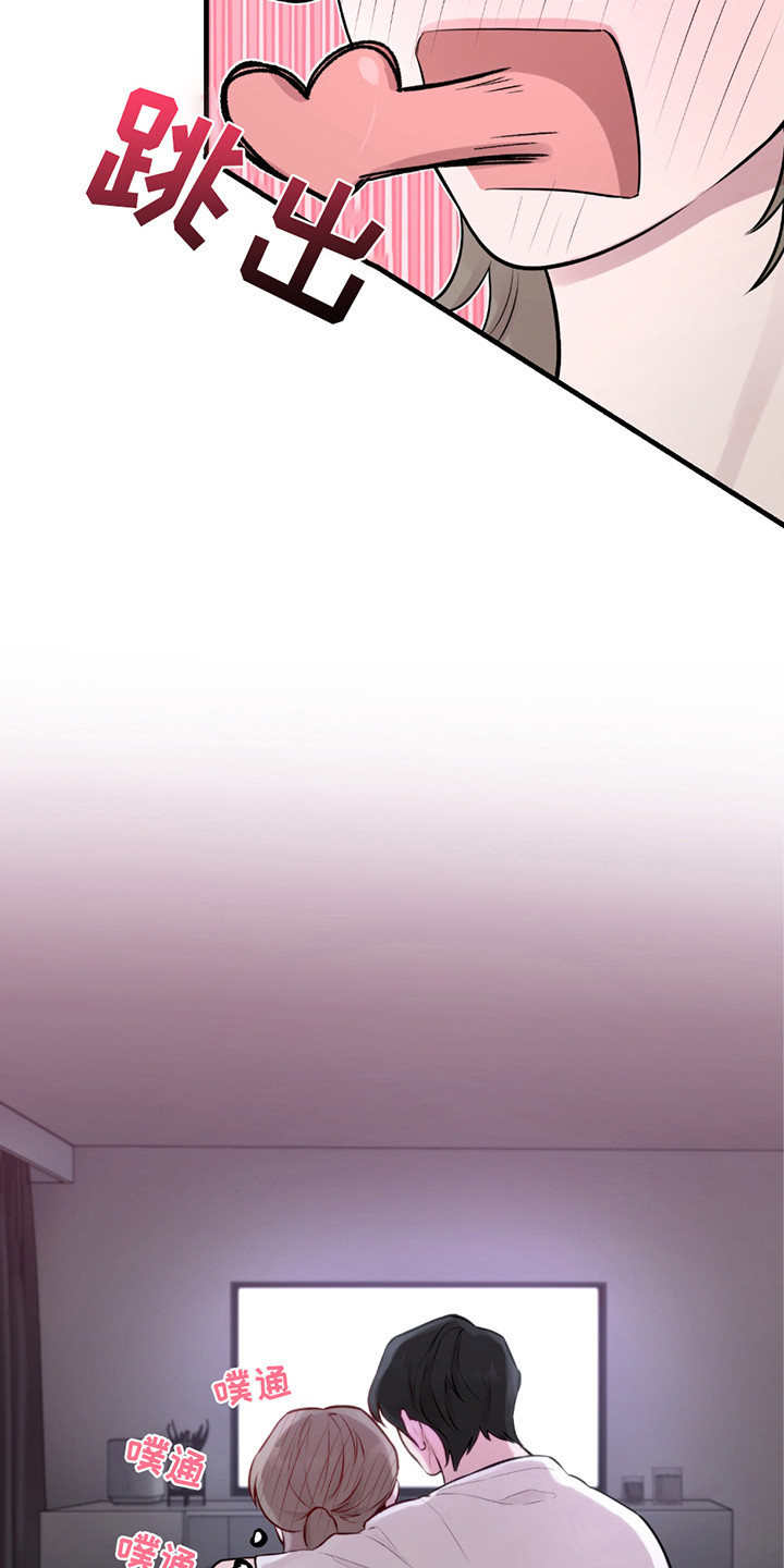 虚构病情漫画,第10章：心跳声2图