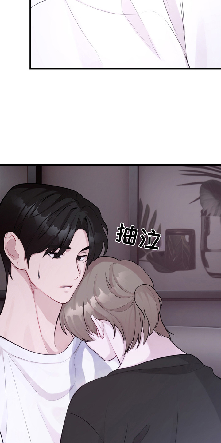 虚构病情漫画,第11章：难过5图