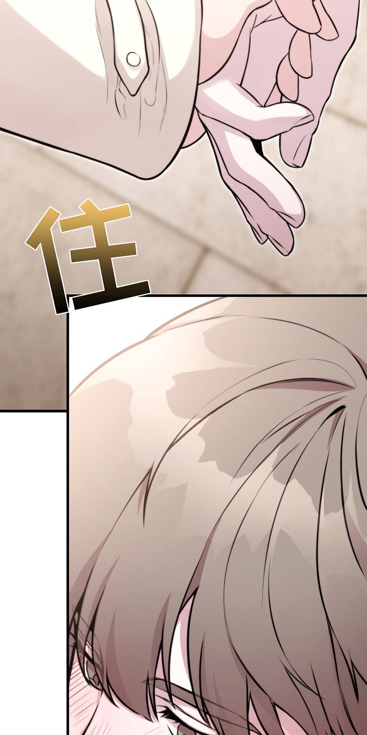 虚构粉丝漫画,第7章：温暖的手5图