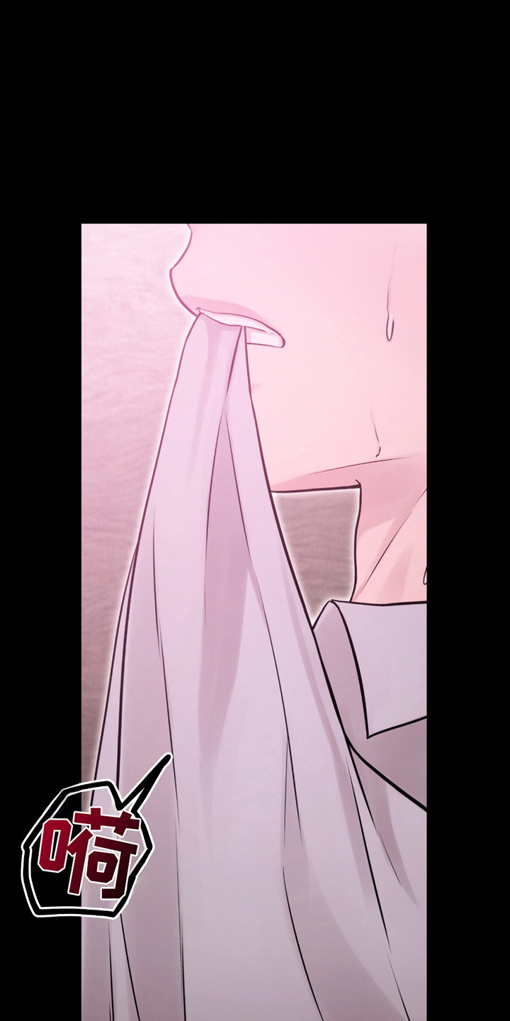 虚构粉丝漫画,第22章：打开新世界5图