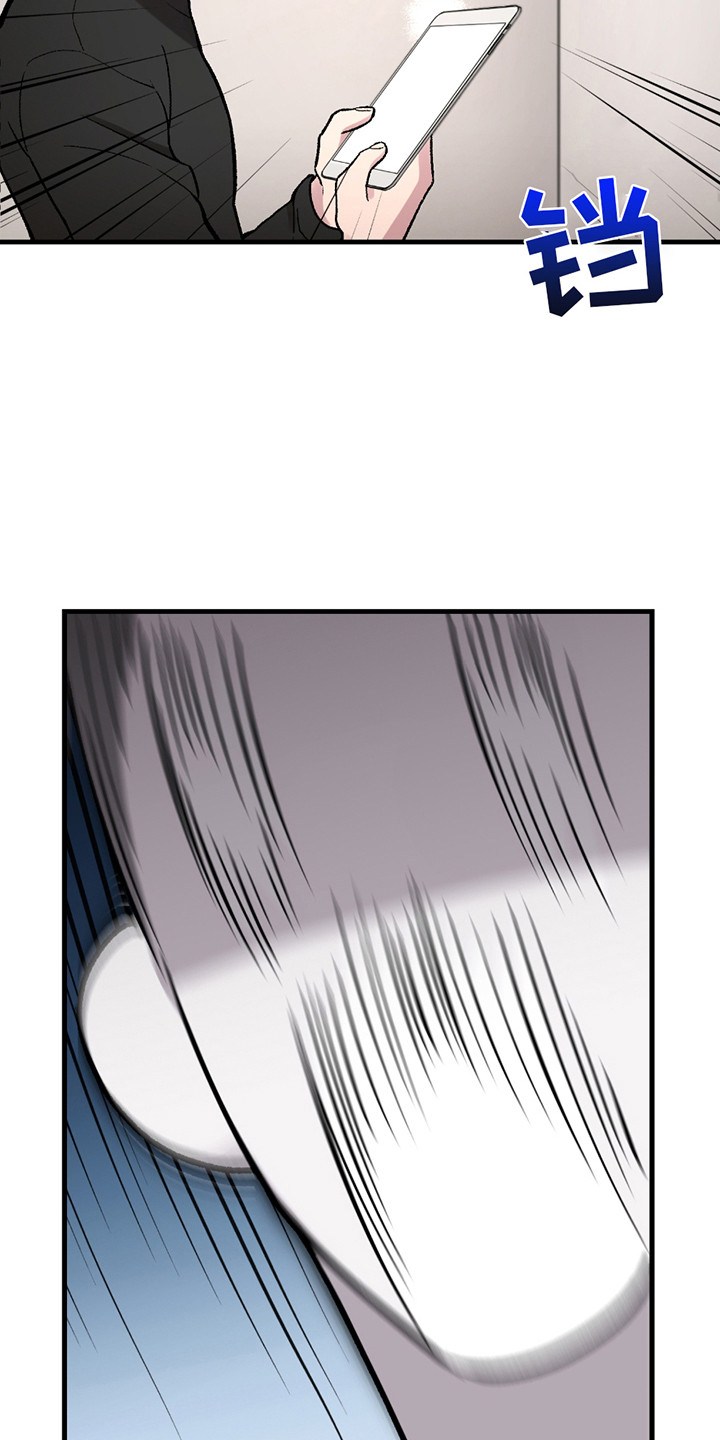 虚构粉丝漫画,第4章：小礼物1图