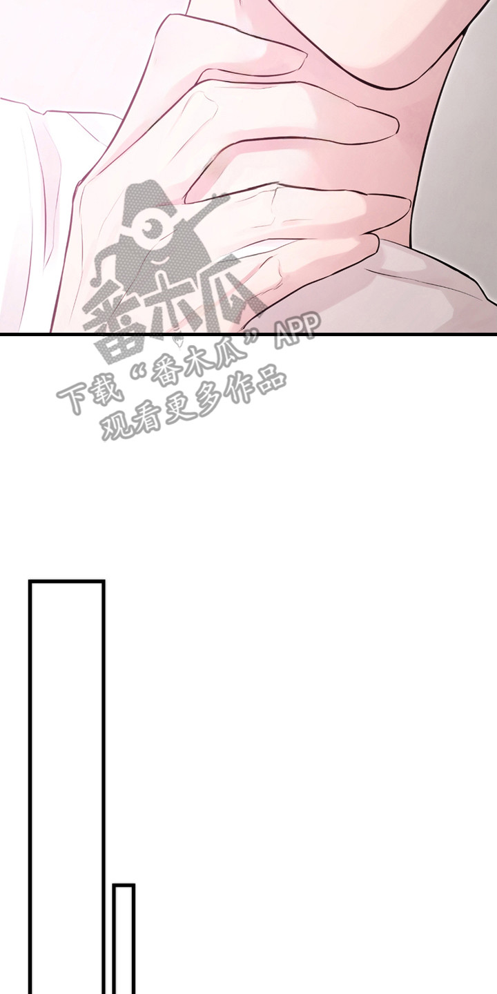 虚构病情漫画,第12章：薄荷味5图