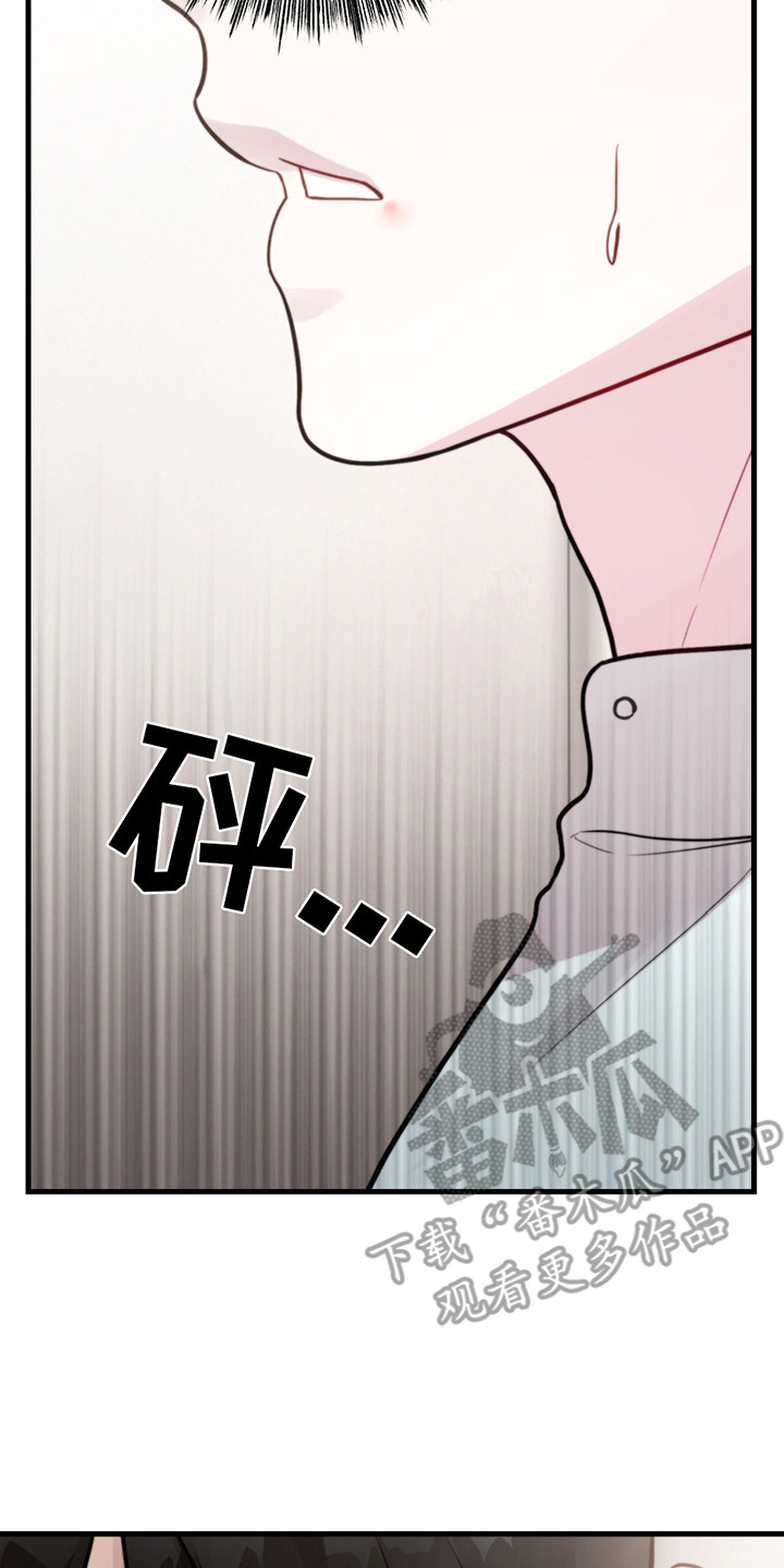 虚构粉丝漫画,第19章：表情失落2图