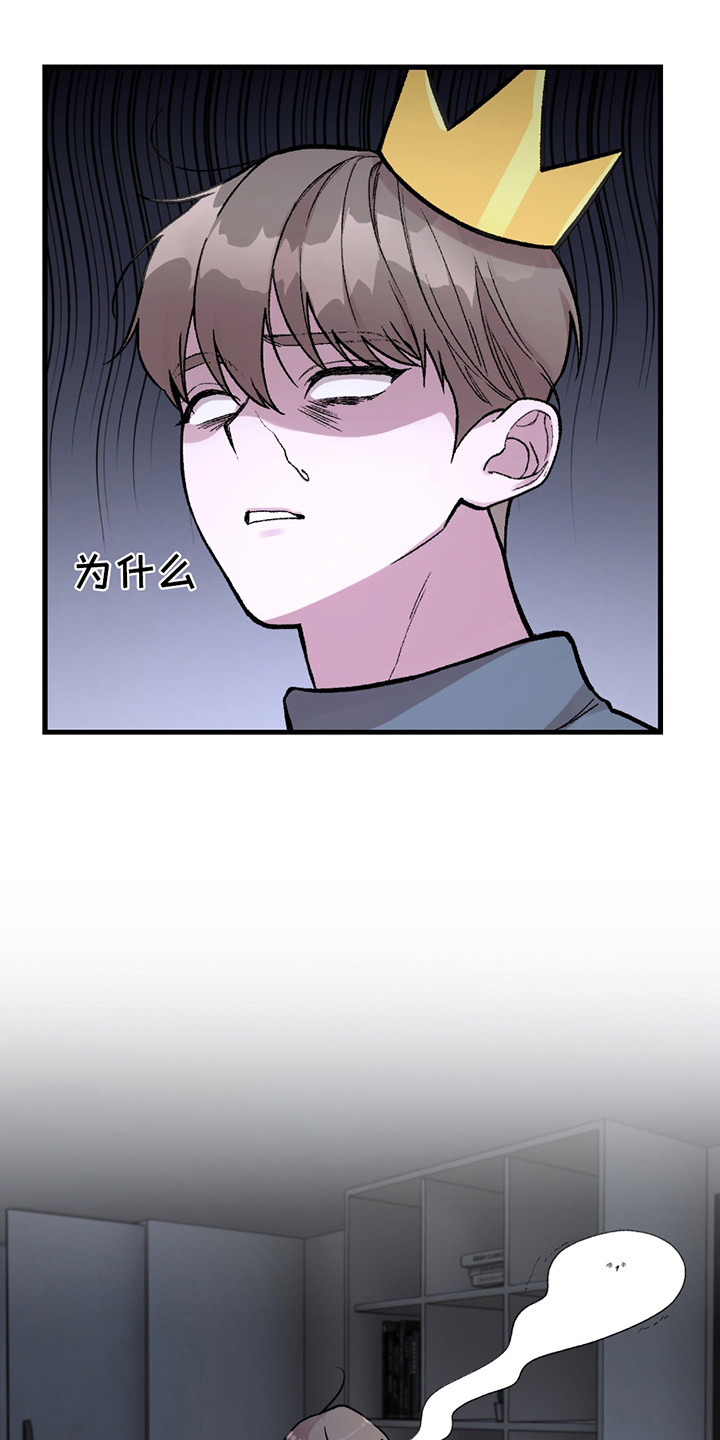 虚构粉丝漫画,第1章：天才作家1图