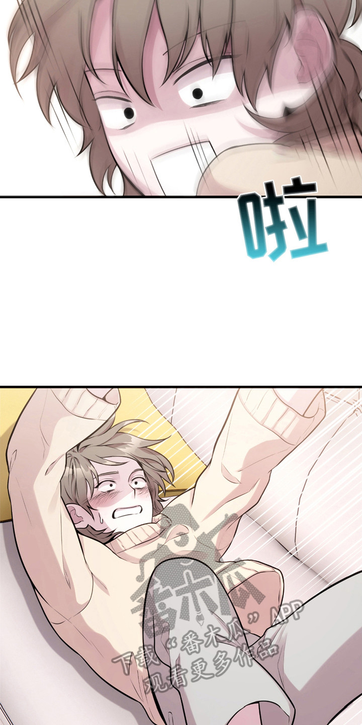 虚构粉丝漫画,第5章：同人文3图