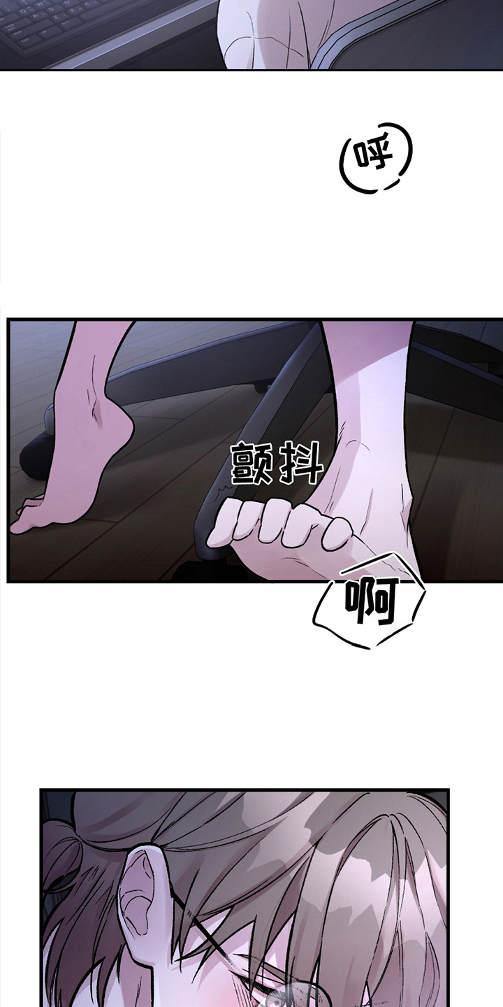 虚构粉丝漫画,第2章：好治愈1图