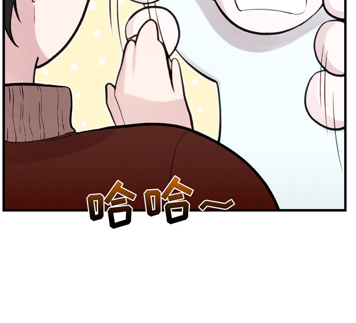 虚构粉丝漫画,第15章：战胜恐惧1图