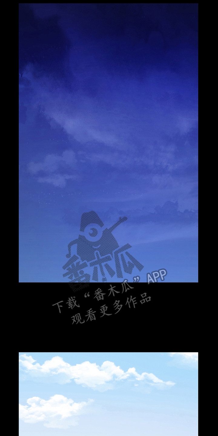 虚构粉丝漫画,第21章：看通宵4图