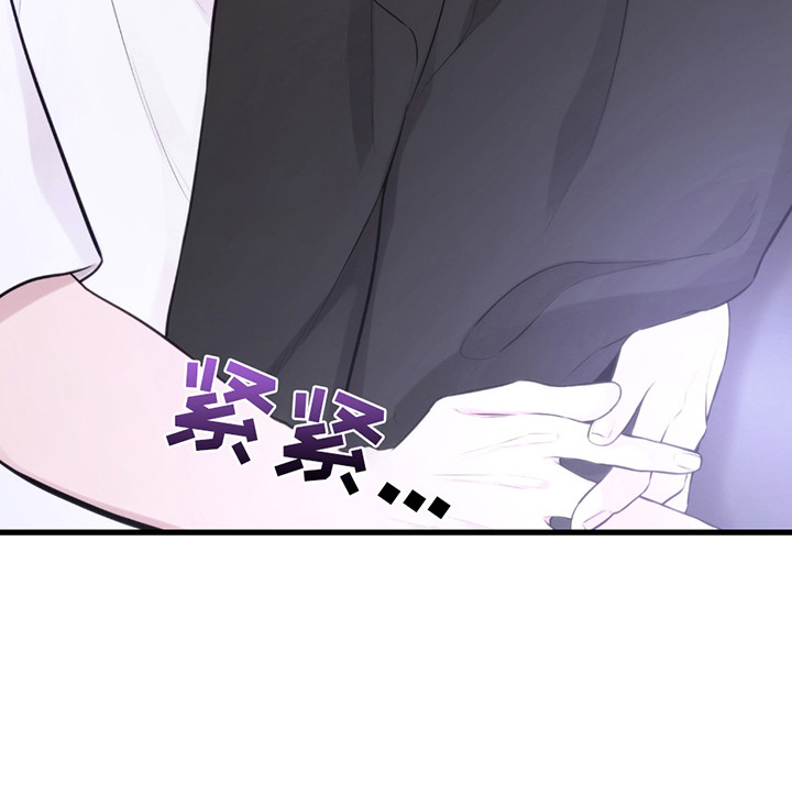 虚构粉丝漫画,第11章：难过1图