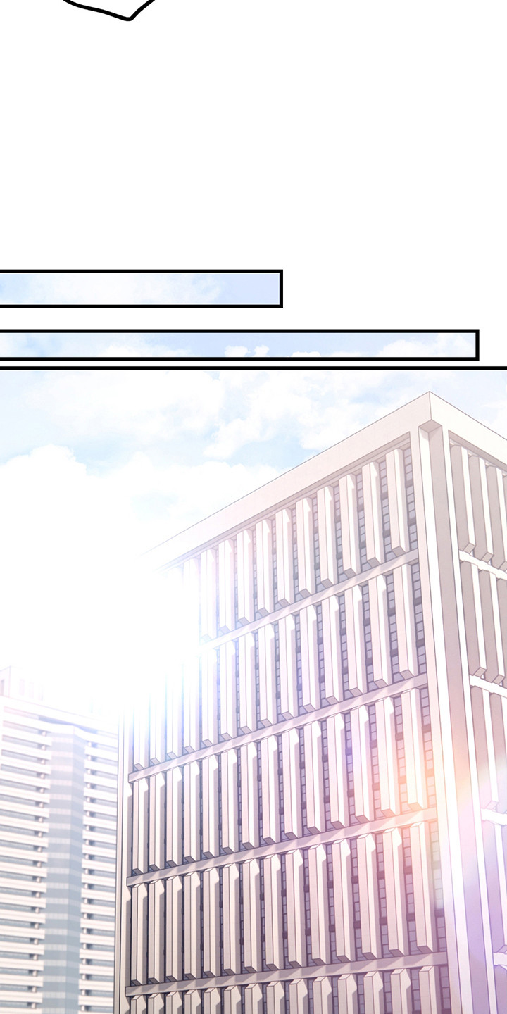 虚构粉丝漫画,第2章：好治愈3图