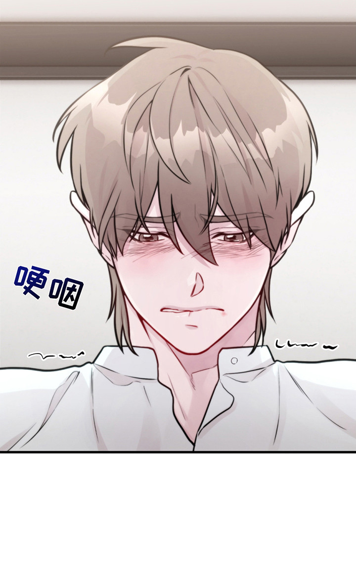 虚构粉丝漫画,第17章：虚构4图