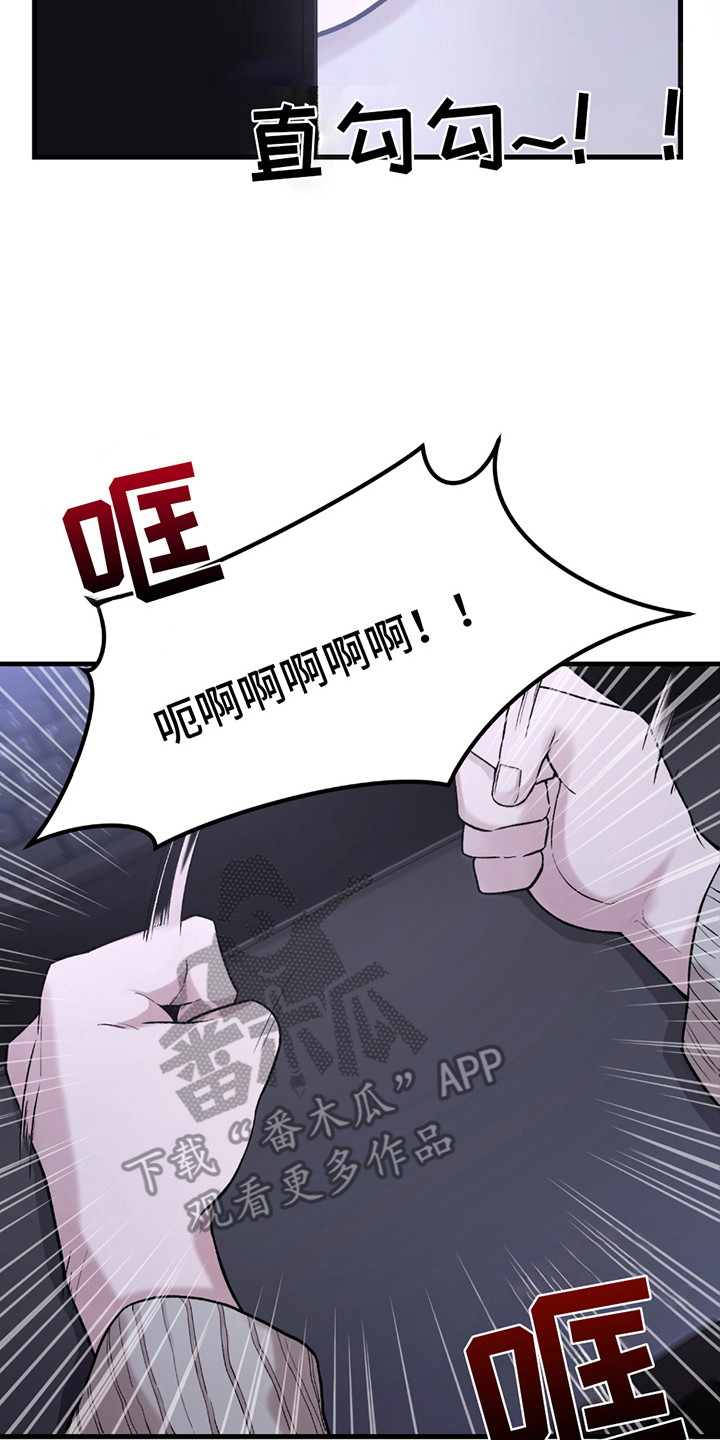 虚构粉丝漫画,第1章：天才作家4图