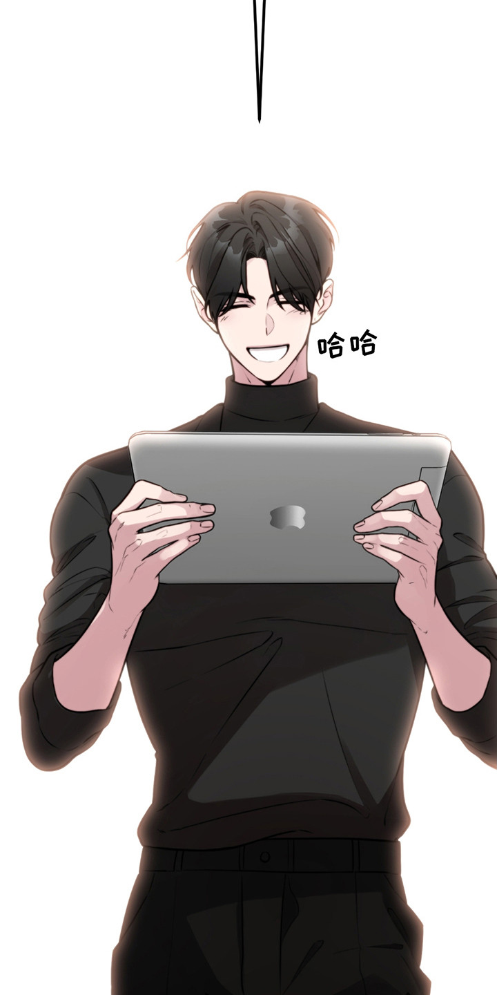 虚构粉丝漫画,第5章：同人文1图