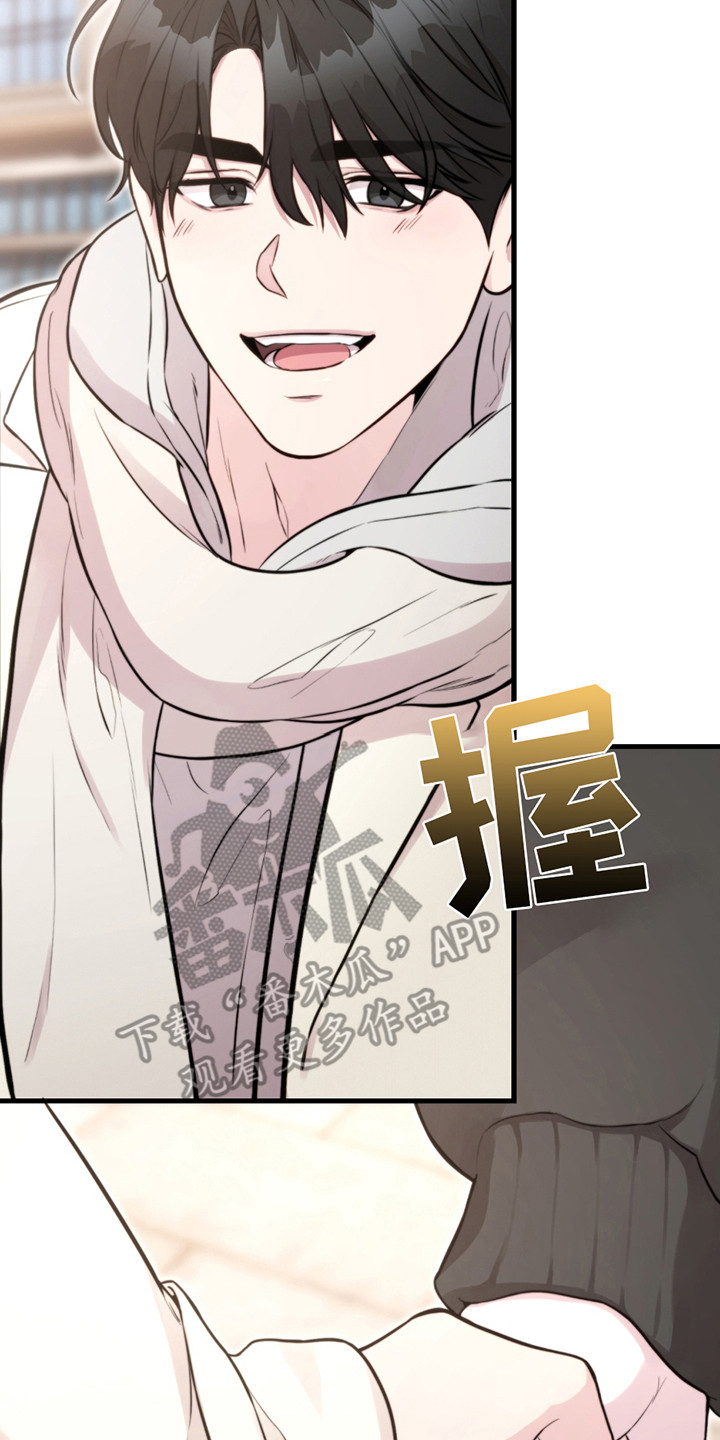 虚构粉丝漫画,第7章：温暖的手4图