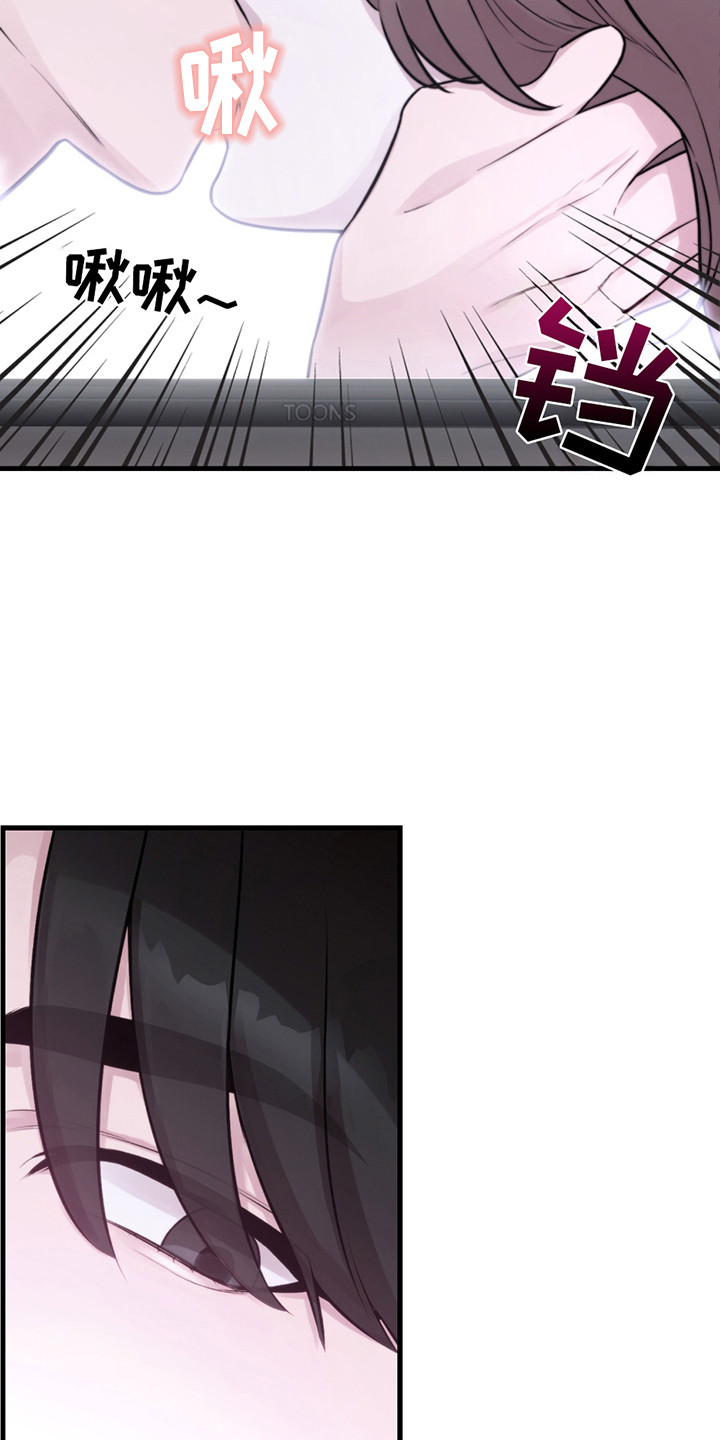 虚构病情漫画,第10章：心跳声4图