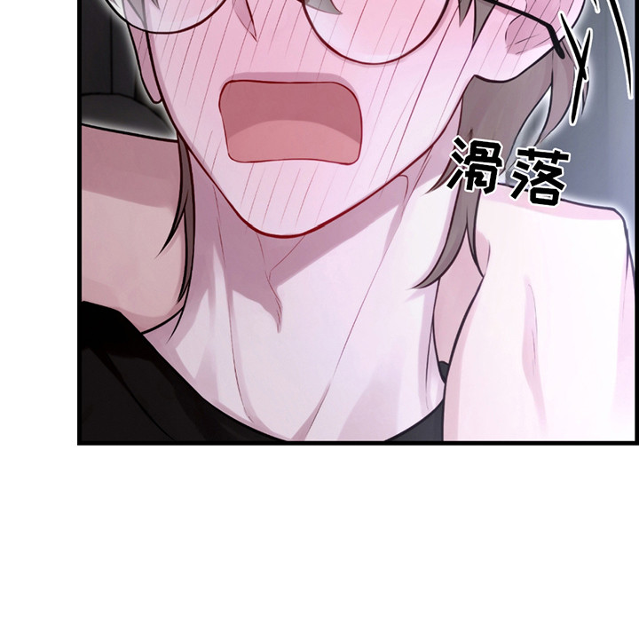 虚构病情漫画,第10章：心跳声1图