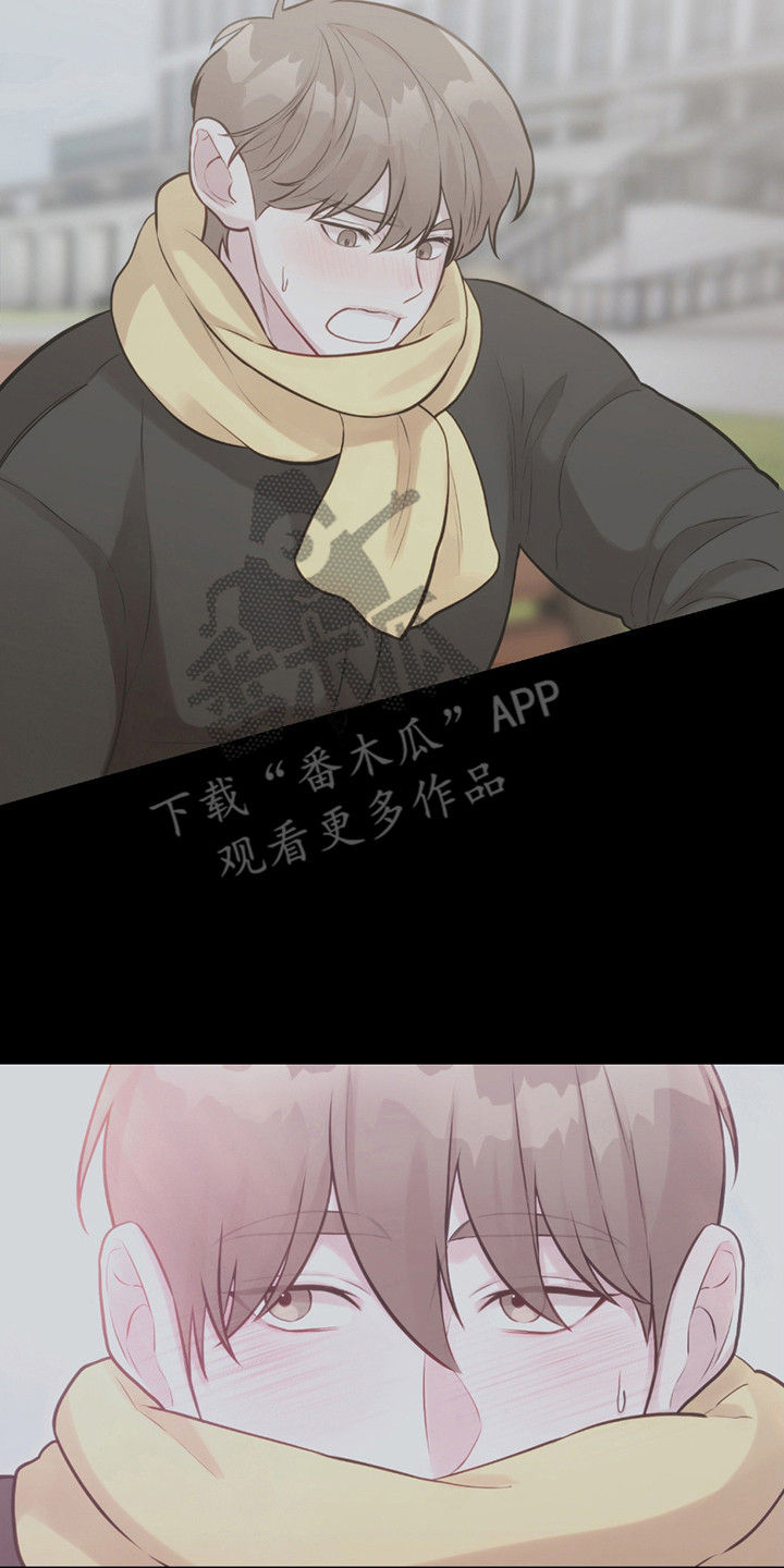 虚构粉丝漫画,第22章：打开新世界4图