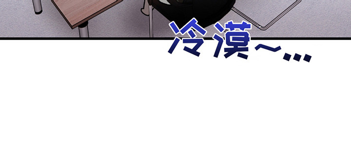 虚构粉丝漫画,第2章：好治愈3图