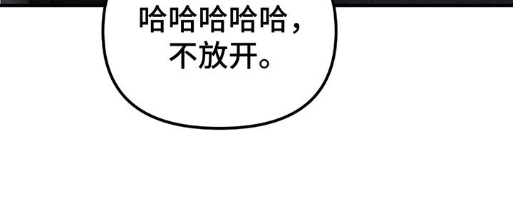 虚构粉丝漫画,第14章：仓库5图