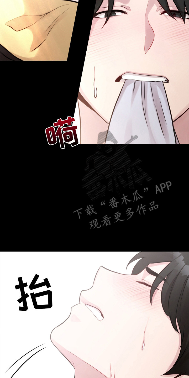 虚构粉丝漫画,第22章：打开新世界2图