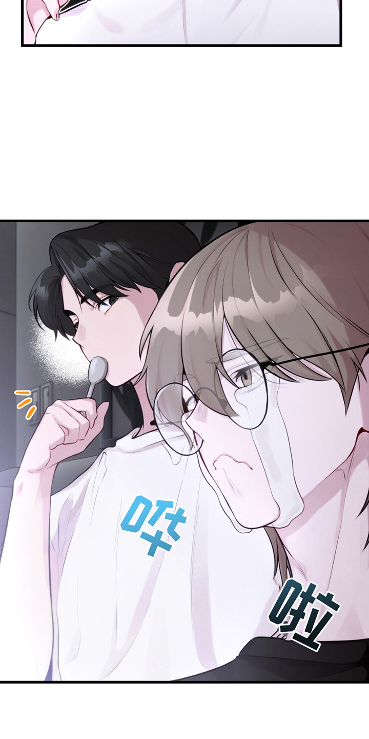 虚构粉丝漫画,第10章：心跳声5图