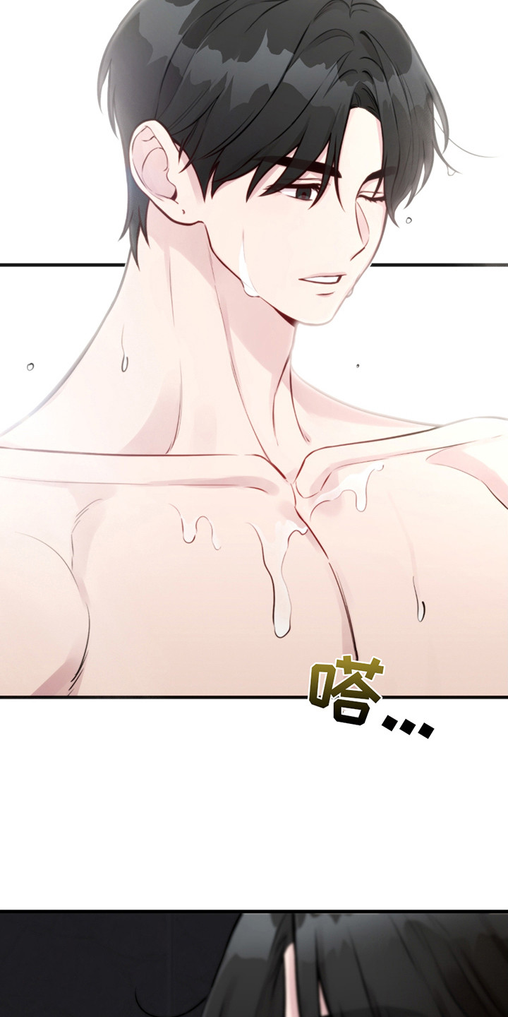 虚构粉丝漫画,第8章：生无可恋4图