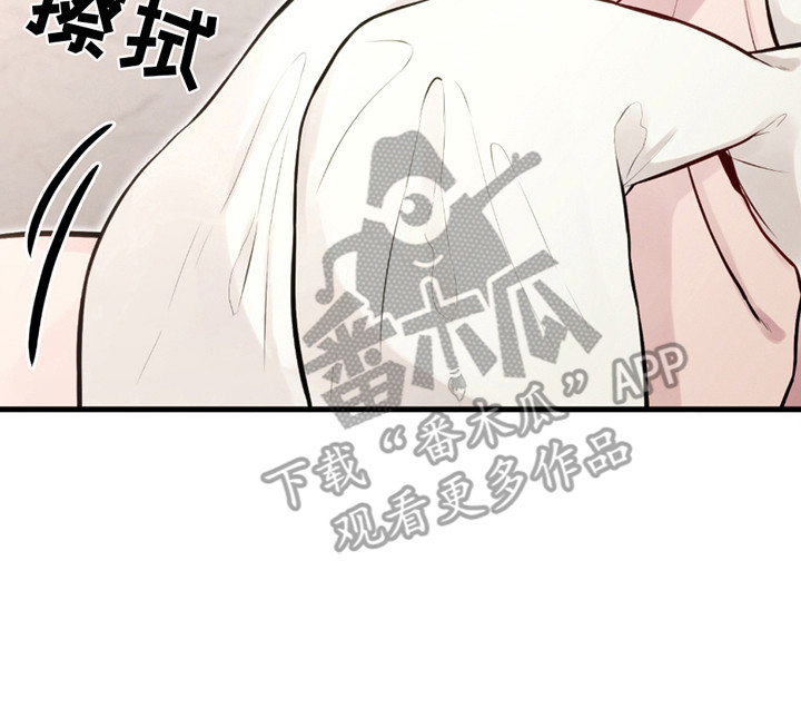 虚构粉丝漫画,第8章：生无可恋3图