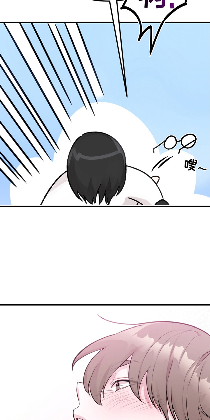 虚构病情漫画,第12章：薄荷味3图