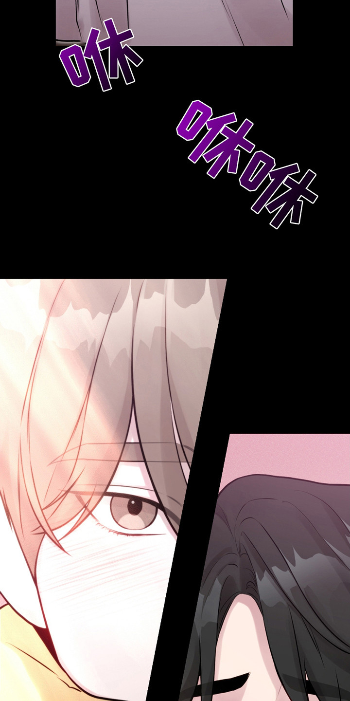 虚构粉丝漫画,第22章：打开新世界1图