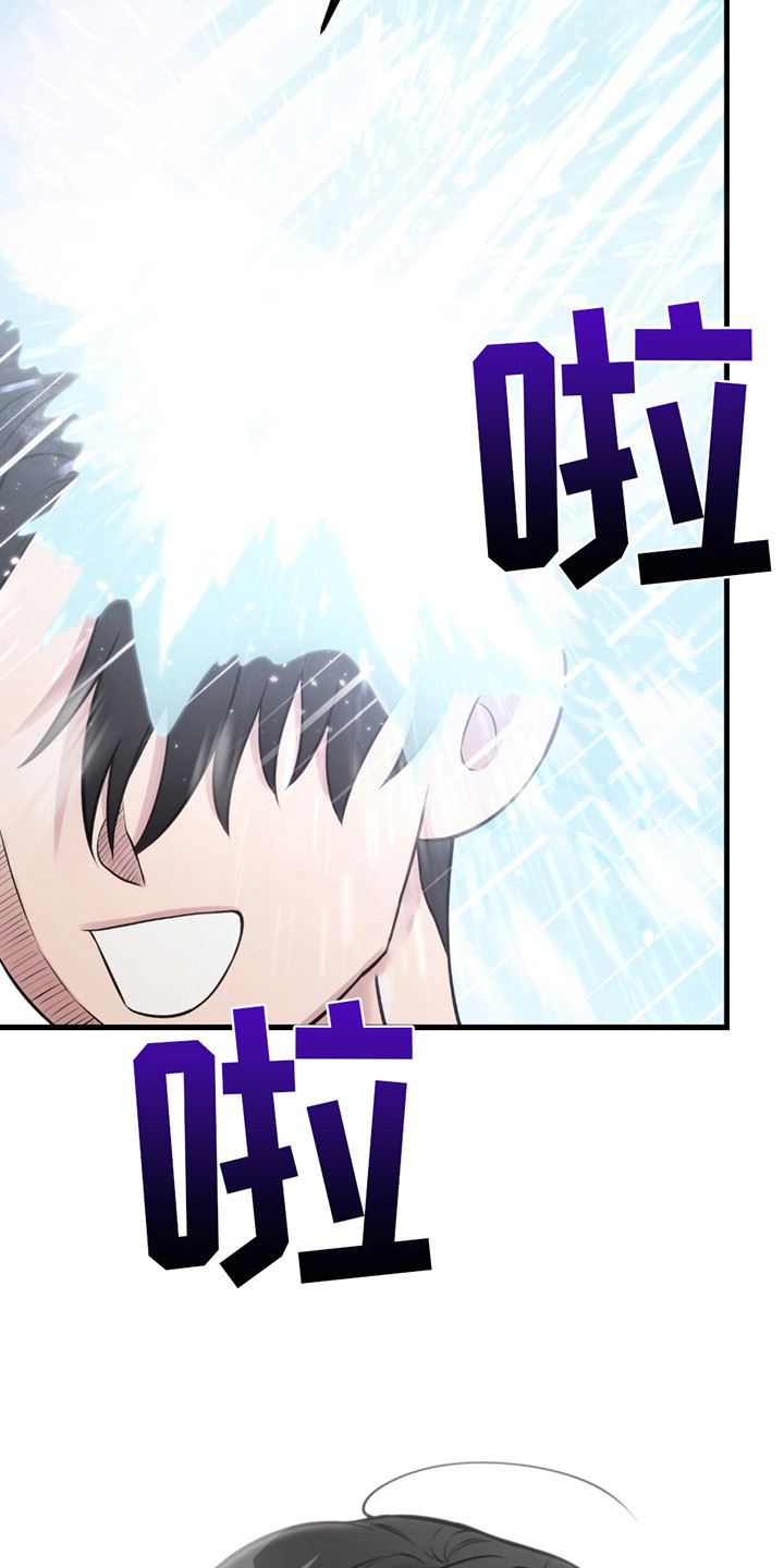 虚构粉丝漫画,第8章：生无可恋3图