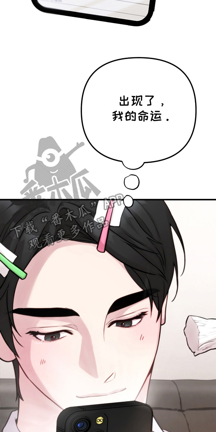 虚构病情漫画,第21章：看通宵5图