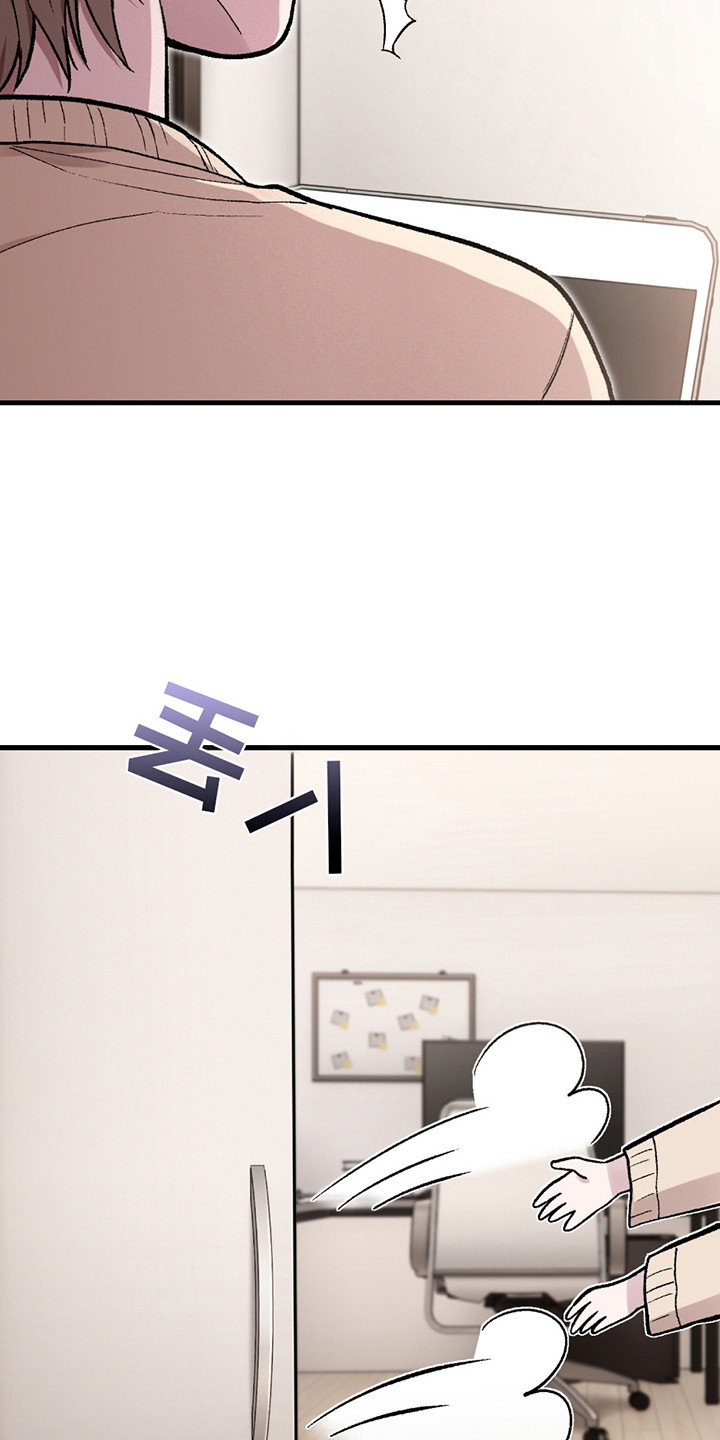 虚构粉丝漫画,第4章：小礼物5图