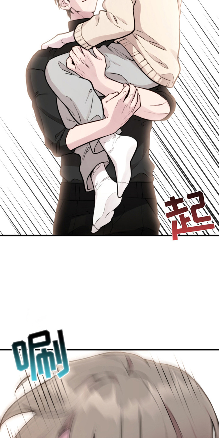 虚构粉丝漫画,第5章：同人文2图