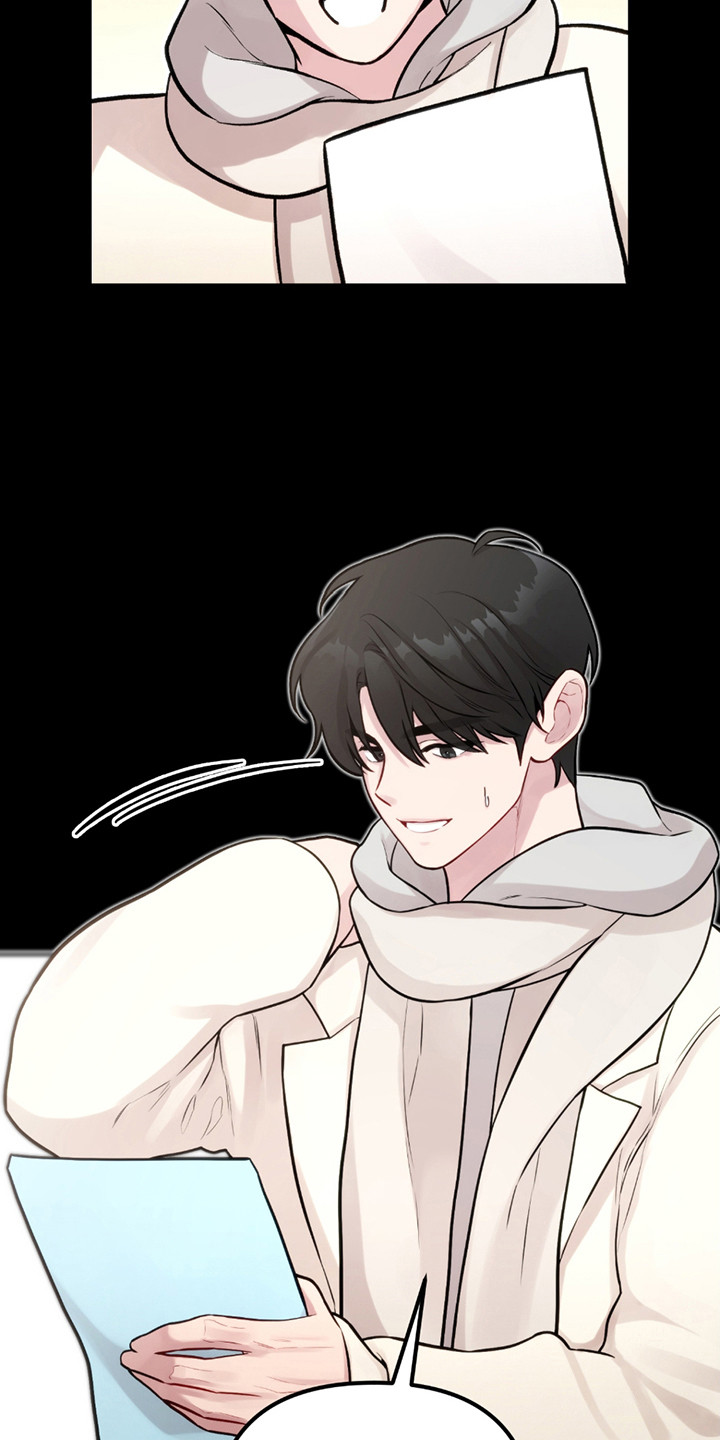 虚构粉丝漫画,第20章：偶遇4图