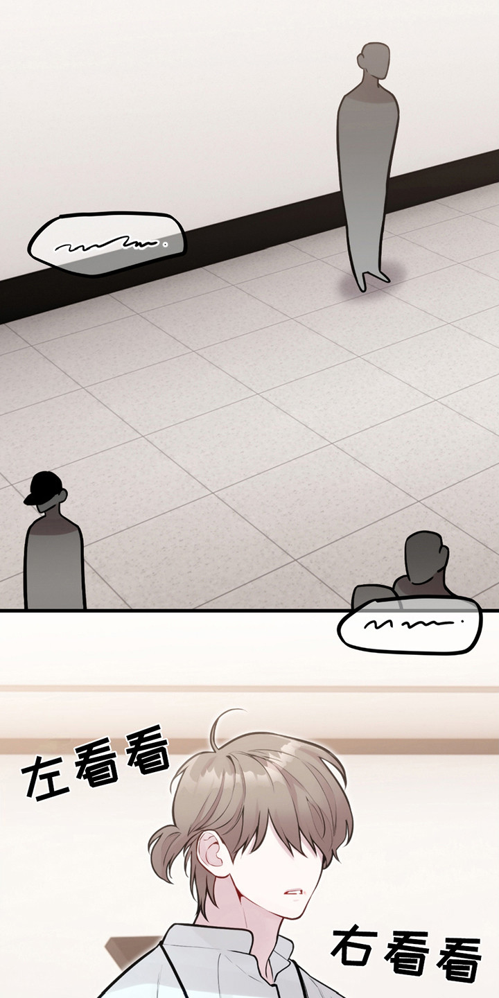 虚构病情漫画,第16章：产生期待3图