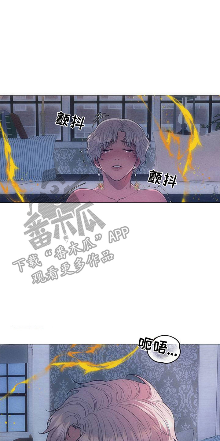 歌剧邪影漫画,第2章：思念4图