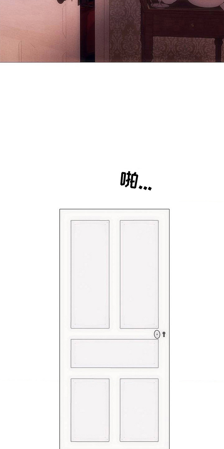 歌剧邪影漫画,第3章：收拾行李1图