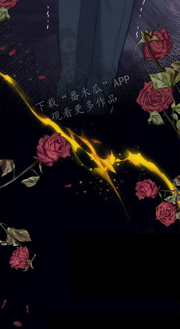 歌剧邪影漫画,第1章：回到身边5图