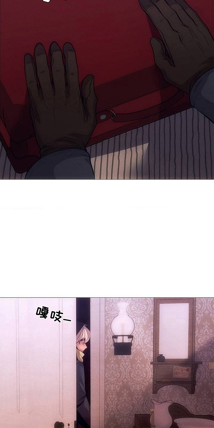 歌剧邪影漫画,第3章：收拾行李5图