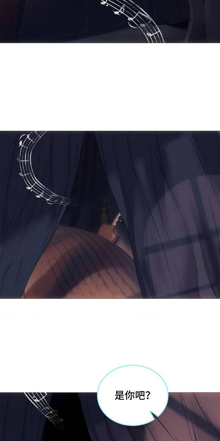 歌剧邪影漫画,第1章：回到身边5图