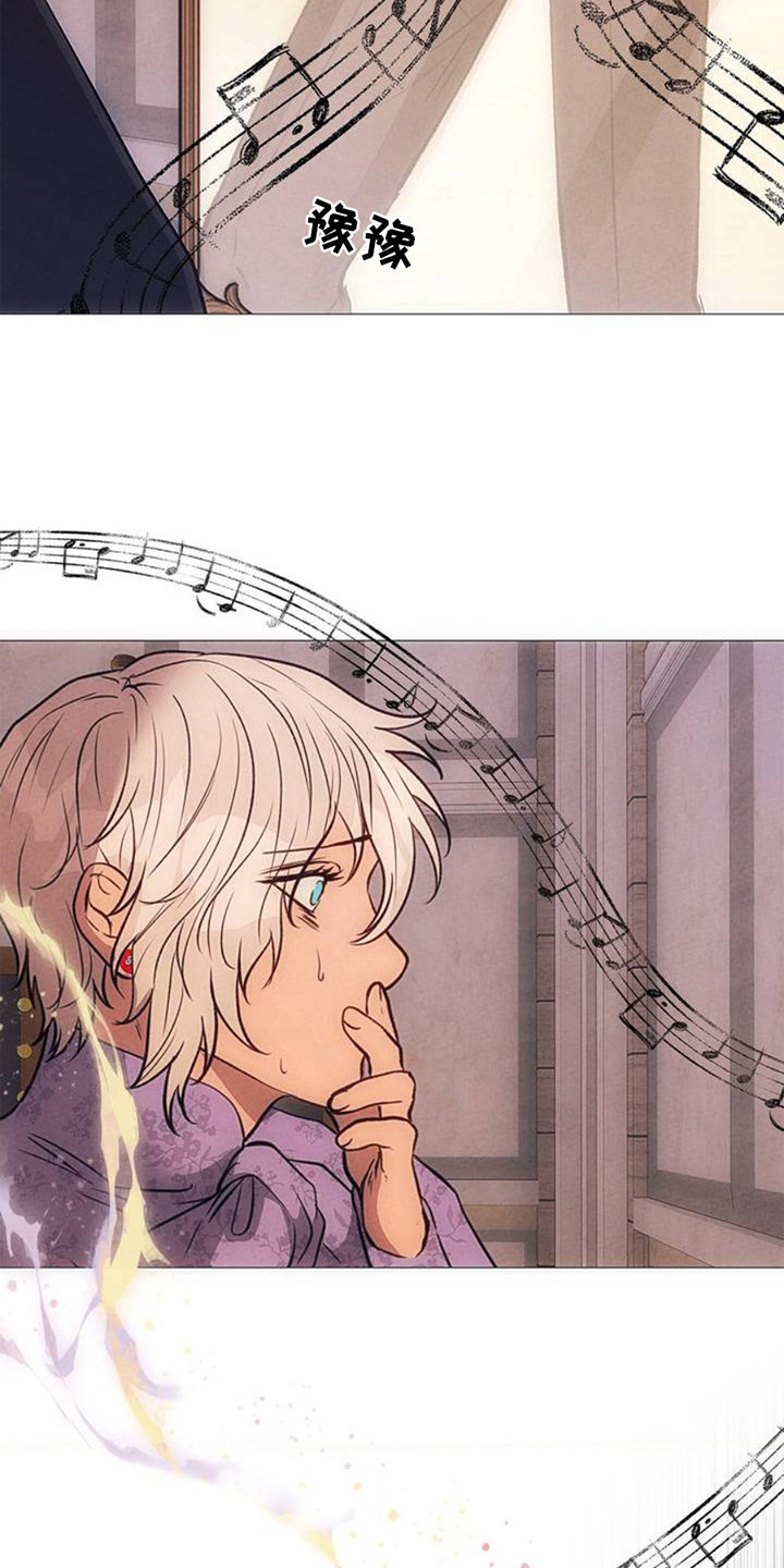 歌剧邪影漫画,第4章：歌声3图