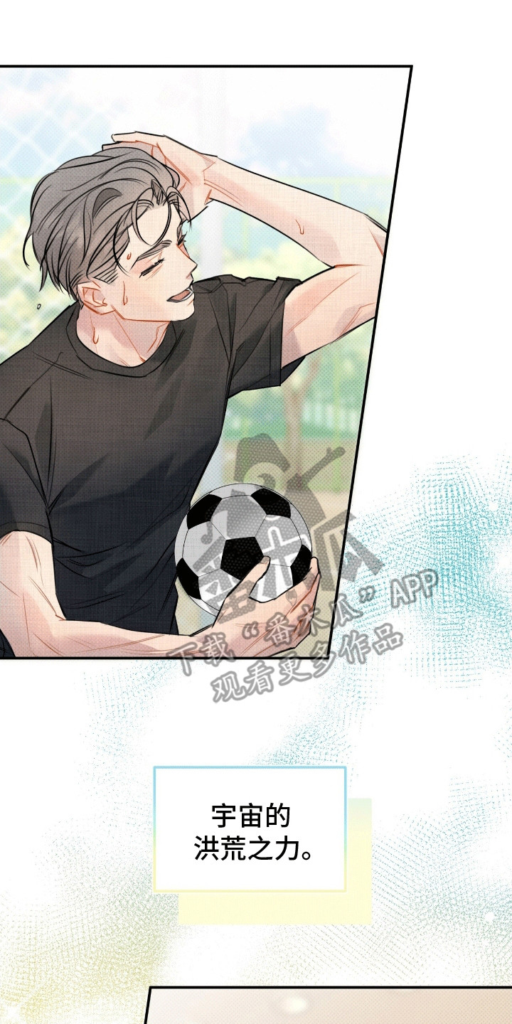 偏偏深爱你漫画,第3章：初见3图