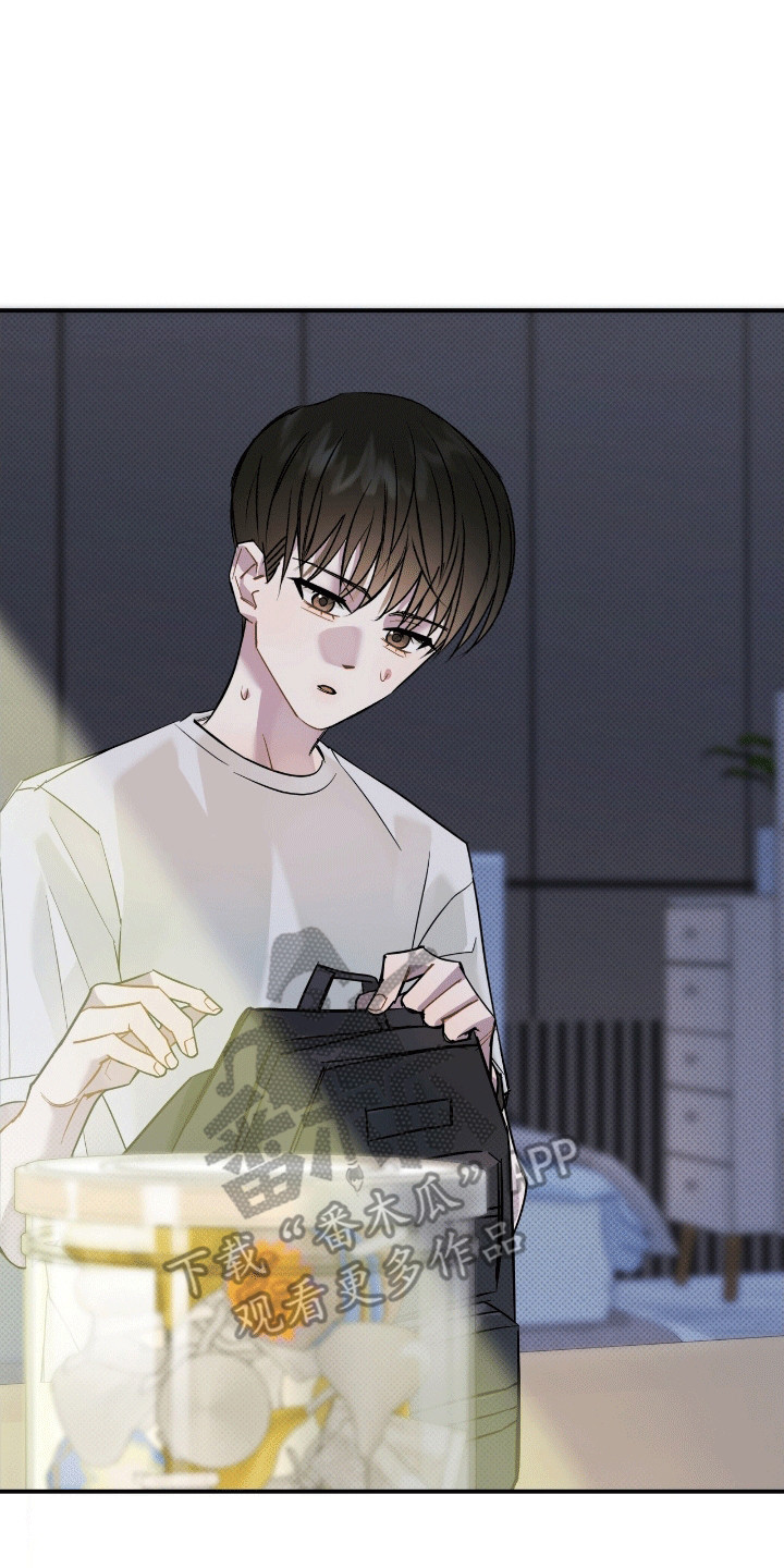 偏偏深爱你漫画,第14章：消失的糖果2图