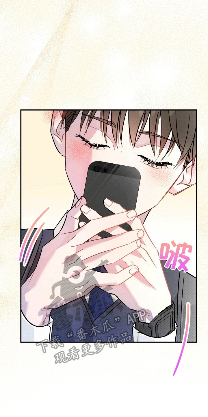 偏偏深爱你漫画,第10章：归还5图