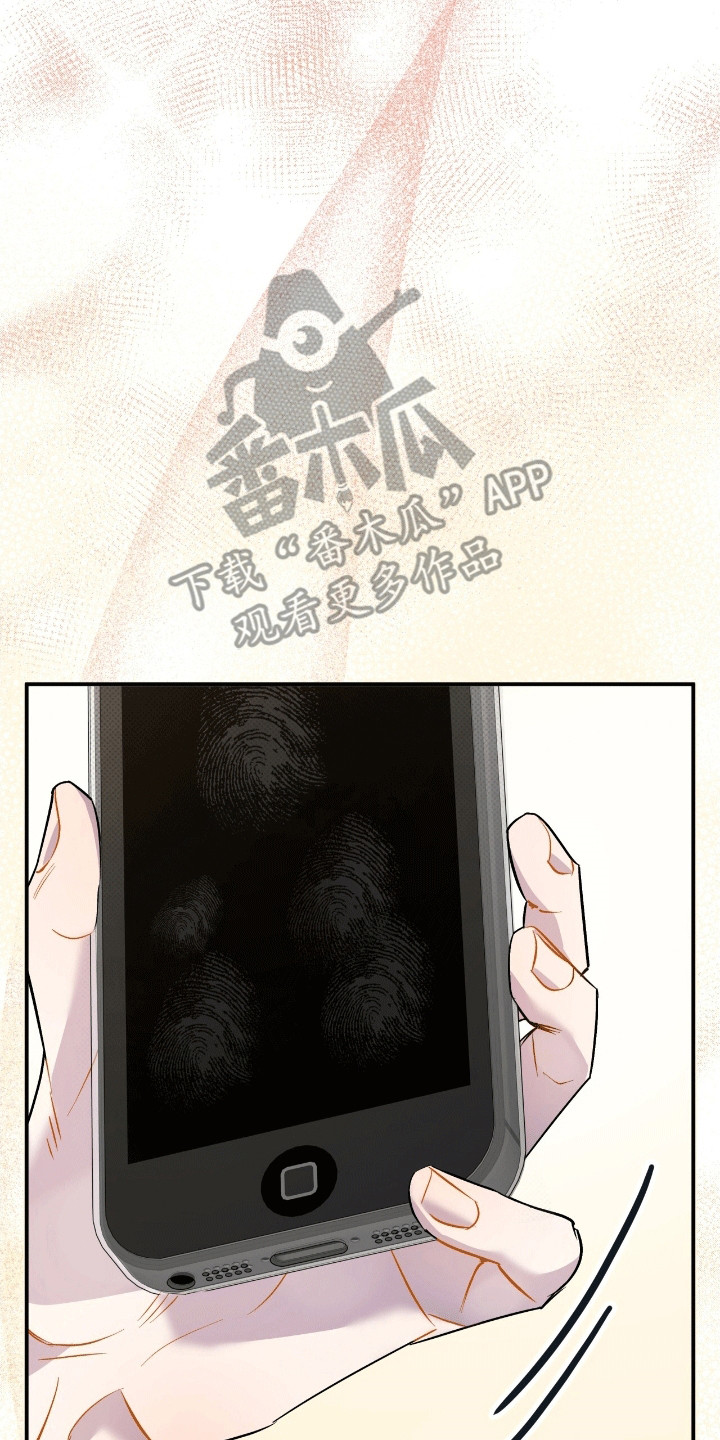 偏偏深爱你漫画,第10章：归还2图