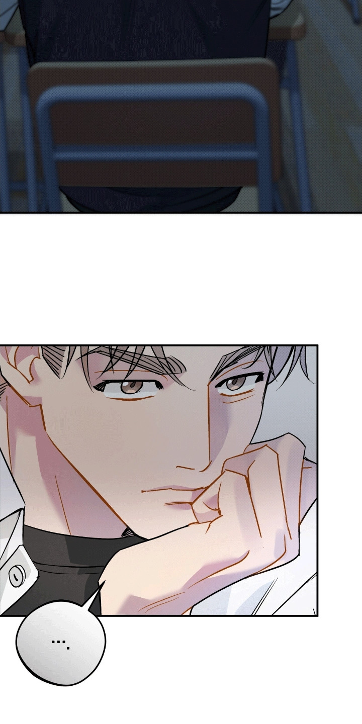 偏偏深爱你漫画,第5章：缘分5图